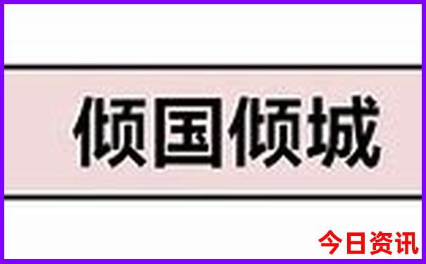 赛马娘种马库